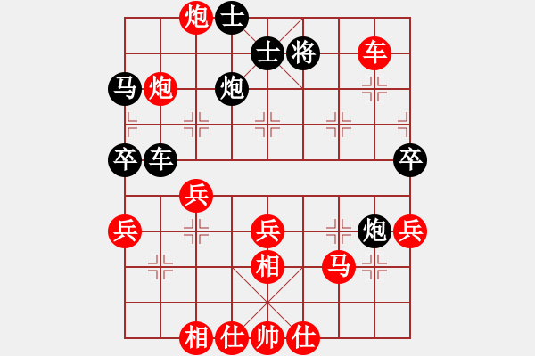 象棋棋譜圖片：天津象棋協(xié)會(huì) 楊文雅 勝 青島體育總會(huì) 王婧雅 - 步數(shù)：53 