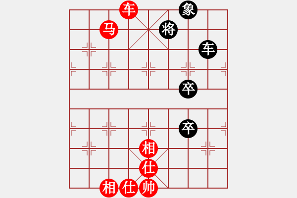 象棋棋譜圖片：過宮炮對(duì)黑7路卒右邊馬（紅勝） - 步數(shù)：100 