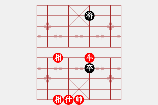 象棋棋譜圖片：過宮炮對(duì)黑7路卒右邊馬（紅勝） - 步數(shù)：127 