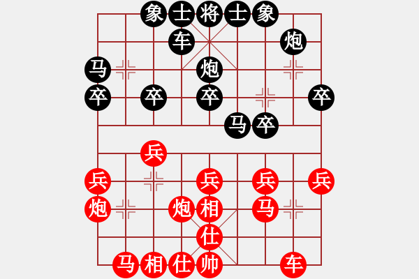 象棋棋譜圖片：過宮炮對(duì)黑7路卒右邊馬（紅勝） - 步數(shù)：20 