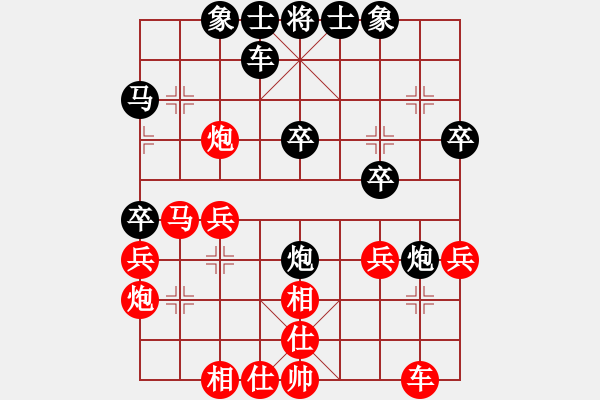 象棋棋譜圖片：過宮炮對(duì)黑7路卒右邊馬（紅勝） - 步數(shù)：30 