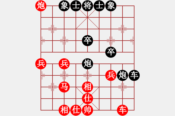 象棋棋譜圖片：過宮炮對(duì)黑7路卒右邊馬（紅勝） - 步數(shù)：40 