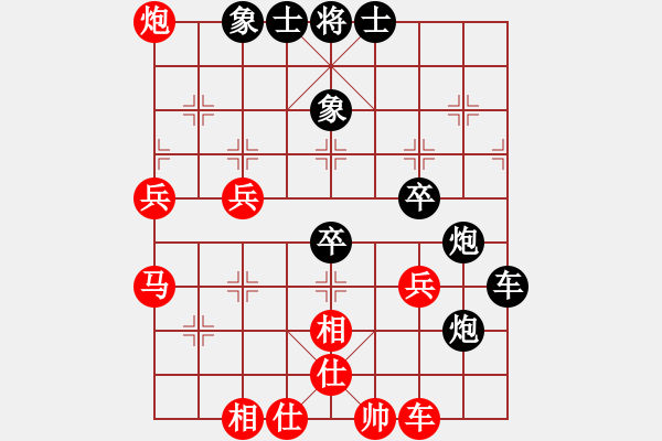 象棋棋譜圖片：過宮炮對(duì)黑7路卒右邊馬（紅勝） - 步數(shù)：50 