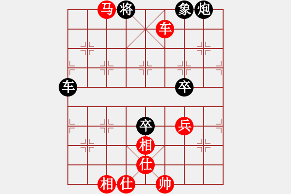 象棋棋譜圖片：過宮炮對(duì)黑7路卒右邊馬（紅勝） - 步數(shù)：80 