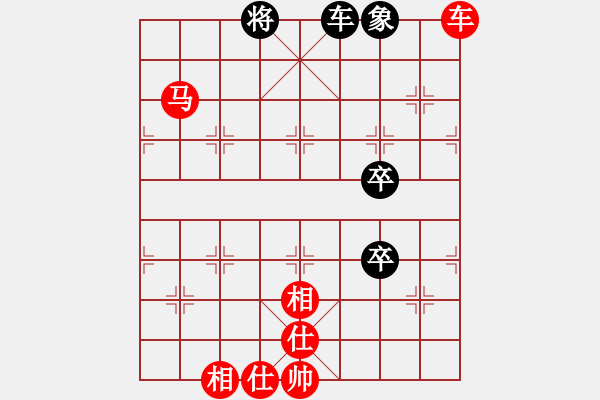 象棋棋譜圖片：過宮炮對(duì)黑7路卒右邊馬（紅勝） - 步數(shù)：90 