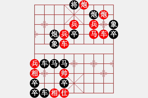 象棋棋譜圖片：飲用水…周平造型 孫達軍擬局 - 步數(shù)：10 