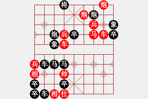 象棋棋譜圖片：飲用水…周平造型 孫達軍擬局 - 步數(shù)：20 