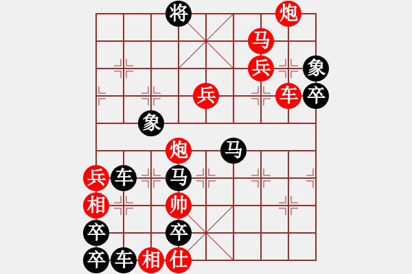 象棋棋譜圖片：飲用水…周平造型 孫達軍擬局 - 步數(shù)：40 