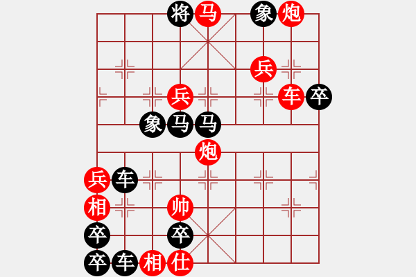 象棋棋譜圖片：飲用水…周平造型 孫達軍擬局 - 步數(shù)：50 