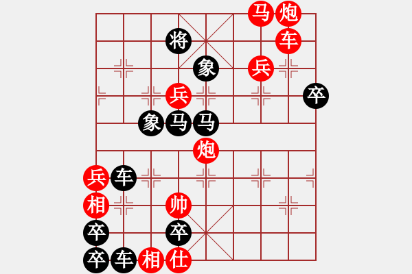 象棋棋譜圖片：飲用水…周平造型 孫達軍擬局 - 步數(shù)：55 