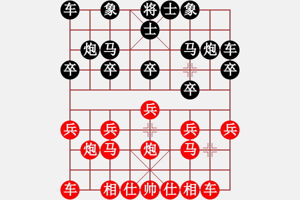 象棋棋譜圖片：李特大(3段)-勝-松竹情(1段) - 步數(shù)：10 