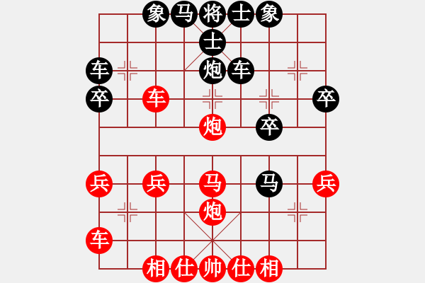 象棋棋譜圖片：李特大(3段)-勝-松竹情(1段) - 步數(shù)：30 