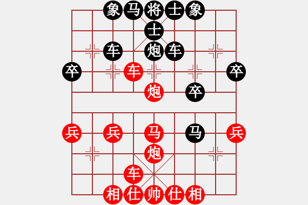 象棋棋譜圖片：李特大(3段)-勝-松竹情(1段) - 步數(shù)：33 