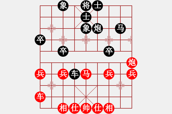 象棋棋譜圖片：中炮對(duì)鴛鴦炮（紅勝） - 步數(shù)：40 