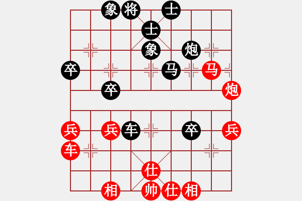 象棋棋譜圖片：中炮對(duì)鴛鴦炮（紅勝） - 步數(shù)：50 