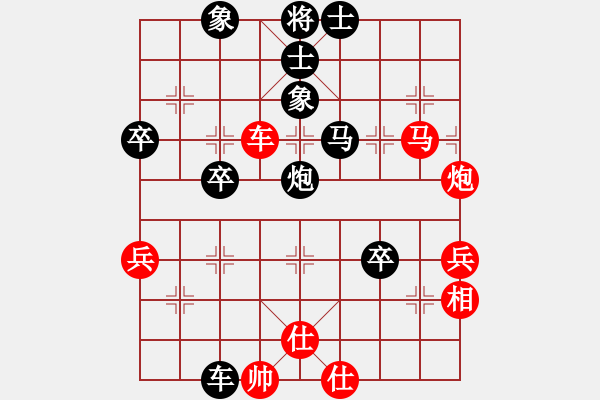 象棋棋譜圖片：中炮對(duì)鴛鴦炮（紅勝） - 步數(shù)：60 