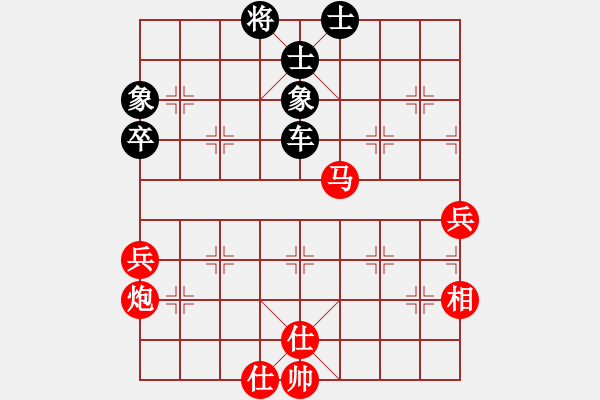 象棋棋譜圖片：焊割設(shè)備專[1109724954] -VS- 輕舞飛揚(yáng)[642792175] - 步數(shù)：60 