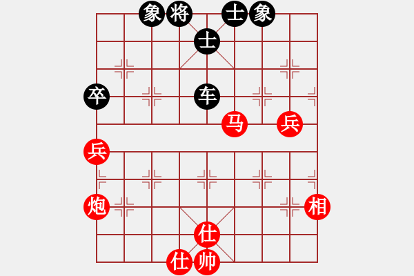 象棋棋譜圖片：焊割設(shè)備專[1109724954] -VS- 輕舞飛揚(yáng)[642792175] - 步數(shù)：69 