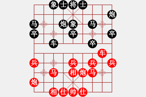 象棋棋谱图片：陈富杰 先和 景学义 - 步数：30 