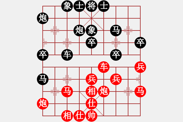 象棋棋谱图片：陈富杰 先和 景学义 - 步数：40 
