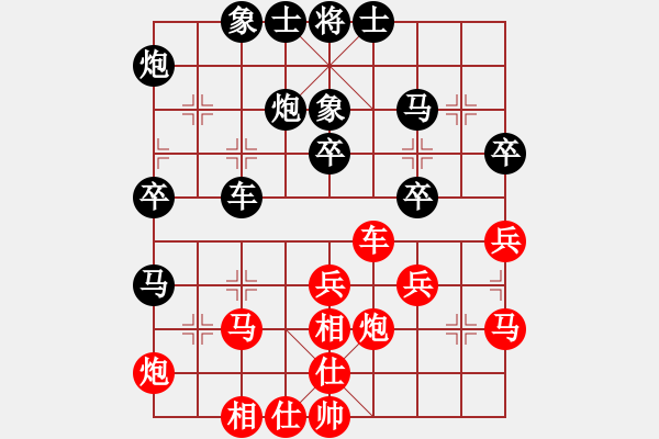 象棋棋譜圖片：陳富杰 先和 景學(xué)義 - 步數(shù)：40 