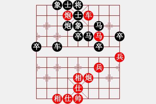 象棋棋谱图片：陈富杰 先和 景学义 - 步数：50 
