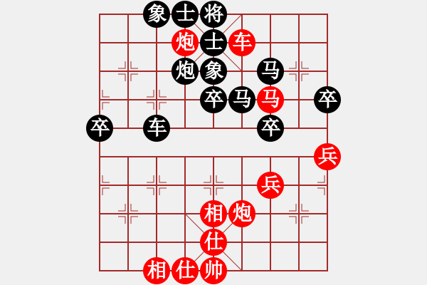 象棋棋譜圖片：陳富杰 先和 景學(xué)義 - 步數(shù)：50 