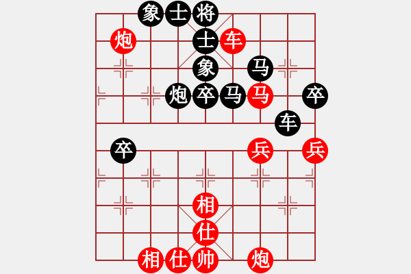 象棋棋谱图片：陈富杰 先和 景学义 - 步数：60 