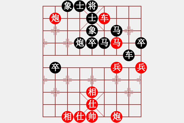 象棋棋譜圖片：陳富杰 先和 景學(xué)義 - 步數(shù)：60 