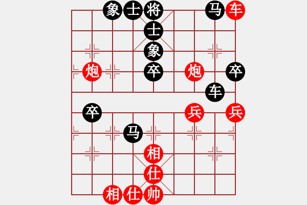象棋棋谱图片：陈富杰 先和 景学义 - 步数：70 
