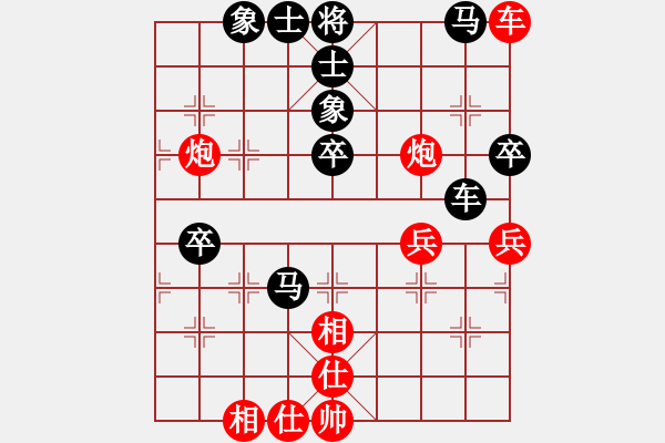 象棋棋譜圖片：陳富杰 先和 景學(xué)義 - 步數(shù)：70 