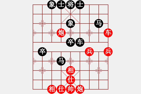 象棋棋谱图片：陈富杰 先和 景学义 - 步数：80 