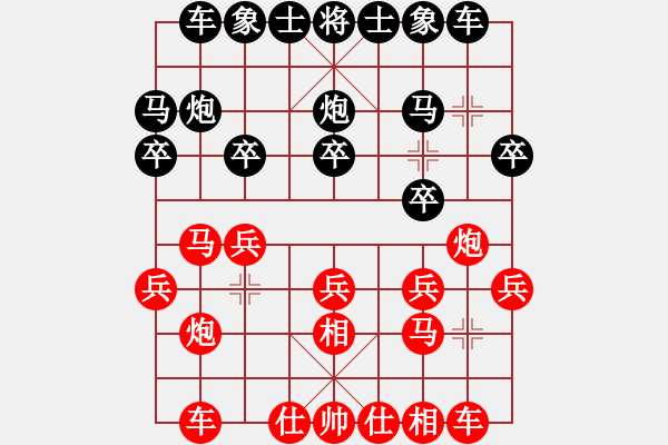 象棋棋譜圖片：測(cè)評(píng) ?。?- 步數(shù)：16 