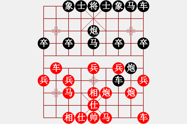 象棋棋譜圖片：wj[1091708730] -VS- 橫才俊儒[292832991] - 步數(shù)：20 