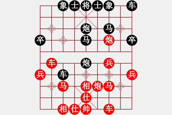 象棋棋譜圖片：wj[1091708730] -VS- 橫才俊儒[292832991] - 步數(shù)：30 