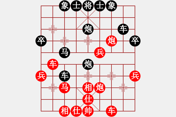 象棋棋譜圖片：wj[1091708730] -VS- 橫才俊儒[292832991] - 步數(shù)：40 