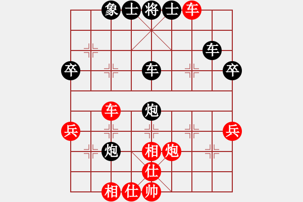 象棋棋譜圖片：wj[1091708730] -VS- 橫才俊儒[292832991] - 步數(shù)：50 