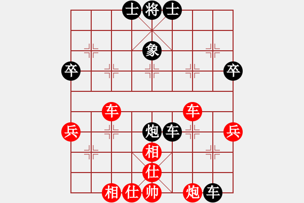 象棋棋譜圖片：wj[1091708730] -VS- 橫才俊儒[292832991] - 步數(shù)：60 