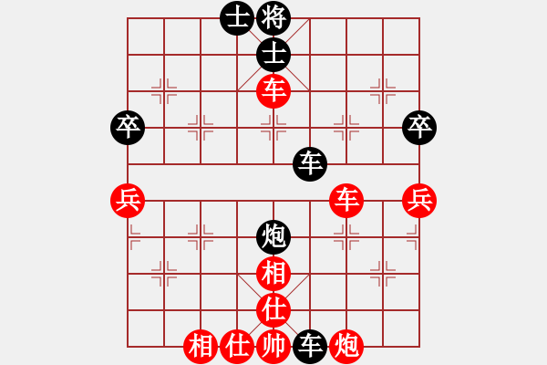 象棋棋譜圖片：wj[1091708730] -VS- 橫才俊儒[292832991] - 步數(shù)：68 