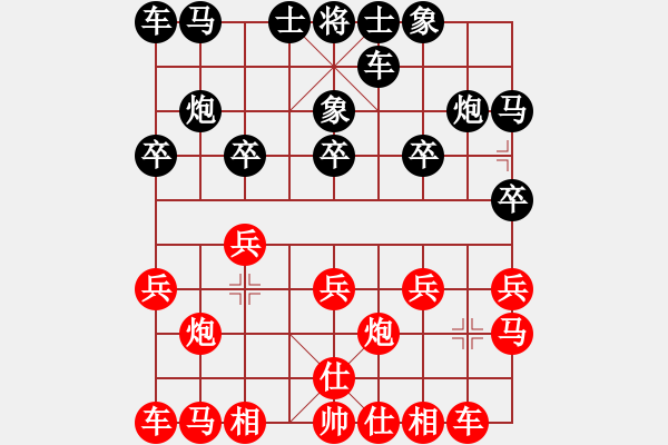 象棋棋譜圖片：train(3段)-和-海南小帥哥(7段) - 步數(shù)：10 