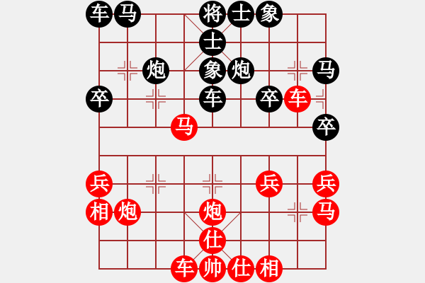 象棋棋譜圖片：train(3段)-和-海南小帥哥(7段) - 步數(shù)：30 