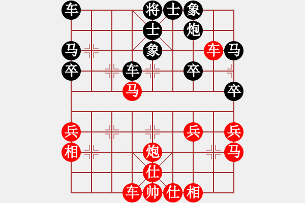 象棋棋譜圖片：train(3段)-和-海南小帥哥(7段) - 步數(shù)：40 