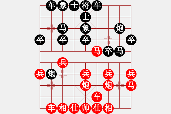 象棋棋譜圖片：快樂的女俠(8段)-負(fù)-劉飛龍(9段) - 步數(shù)：20 