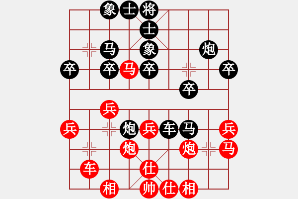 象棋棋譜圖片：快樂的女俠(8段)-負(fù)-劉飛龍(9段) - 步數(shù)：30 