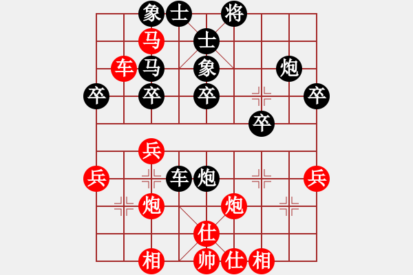 象棋棋譜圖片：快樂的女俠(8段)-負(fù)-劉飛龍(9段) - 步數(shù)：40 