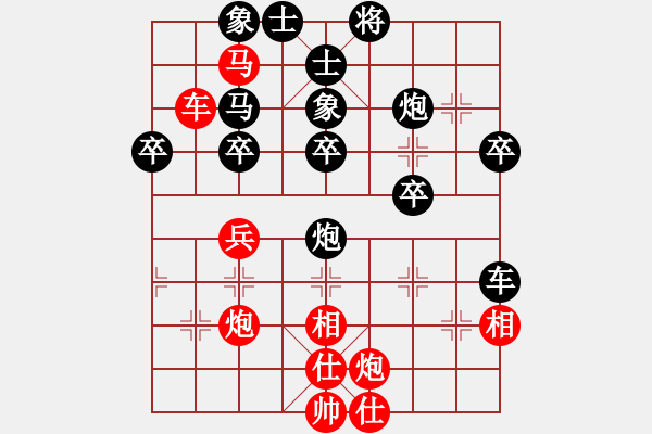 象棋棋譜圖片：快樂的女俠(8段)-負(fù)-劉飛龍(9段) - 步數(shù)：50 