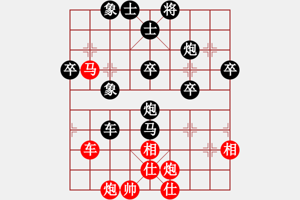 象棋棋譜圖片：快樂的女俠(8段)-負(fù)-劉飛龍(9段) - 步數(shù)：60 