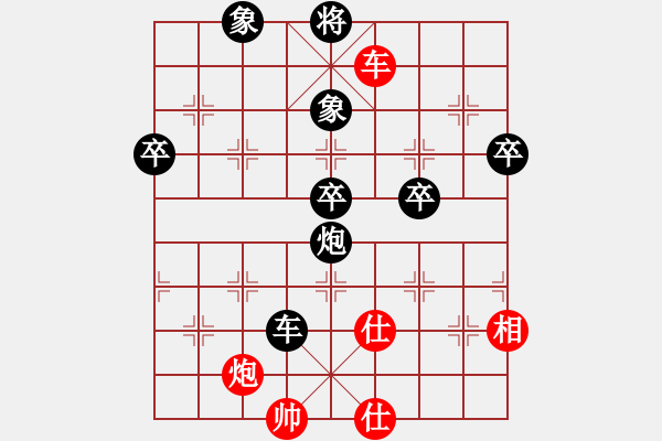 象棋棋譜圖片：快樂的女俠(8段)-負(fù)-劉飛龍(9段) - 步數(shù)：80 