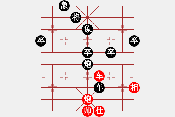 象棋棋譜圖片：快樂的女俠(8段)-負(fù)-劉飛龍(9段) - 步數(shù)：98 