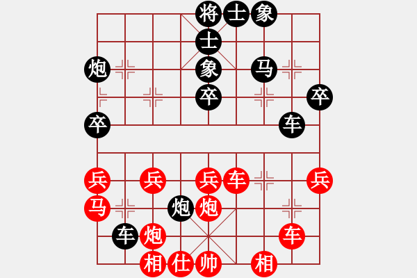 象棋棋譜圖片：11--5---兵三進(jìn)一 卒7進(jìn)1---紅方仕相殘缺，難以謀和 - 步數(shù)：40 